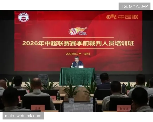 中国排协公示2026年晋升国家级裁判员培训班及理论考试学员名单